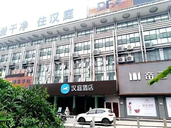 Hanting Express Yancheng Funing