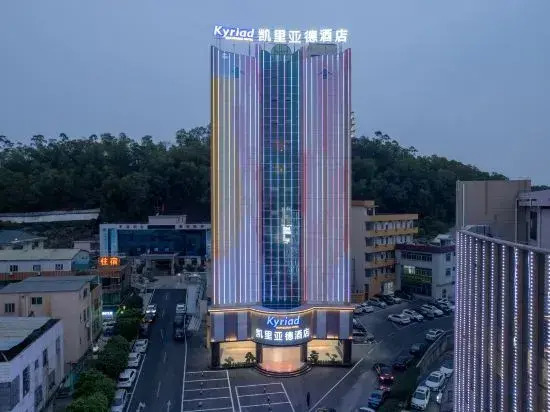 Kyriad Marvelous Hotel(Dongguan Qiaotou Shangyuehui)