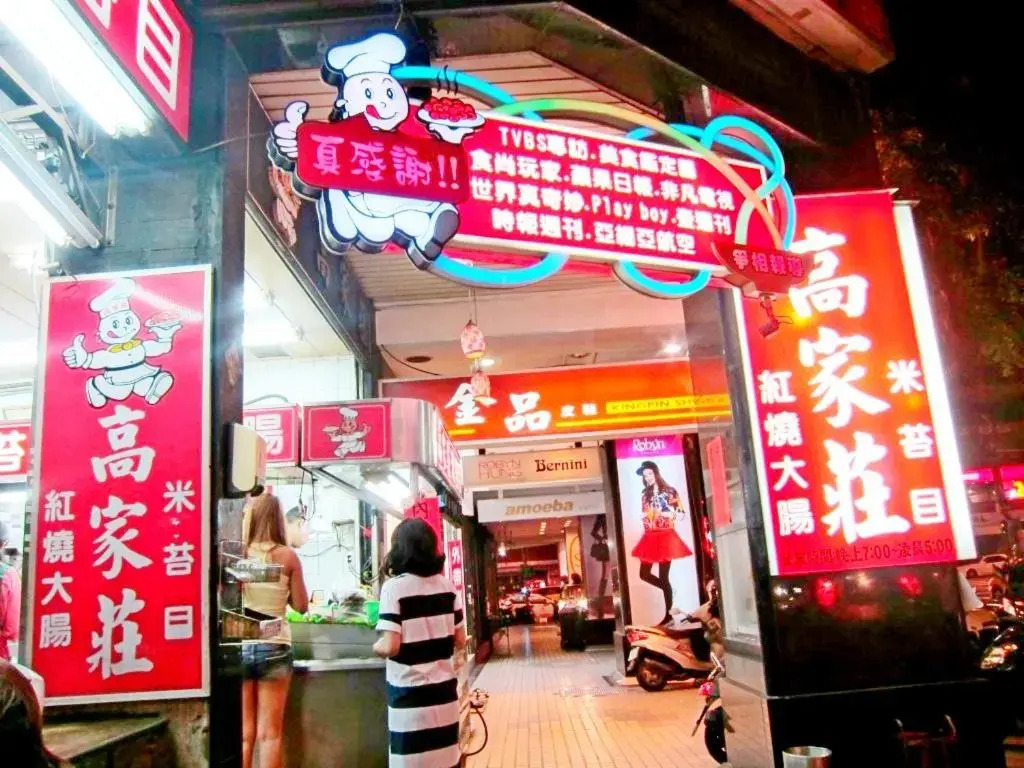 GAWA Hotel