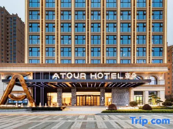 Atour Hotel Yichun Administrative Center