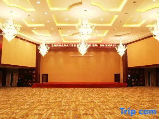 Jiu Long International Hotel
