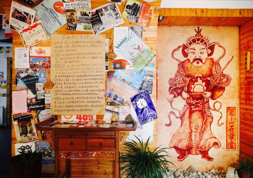 Tai'an Taishan International Youth Hostel