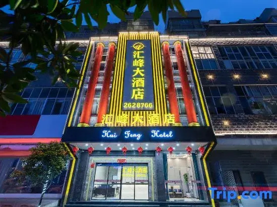 Huifeng Hotel