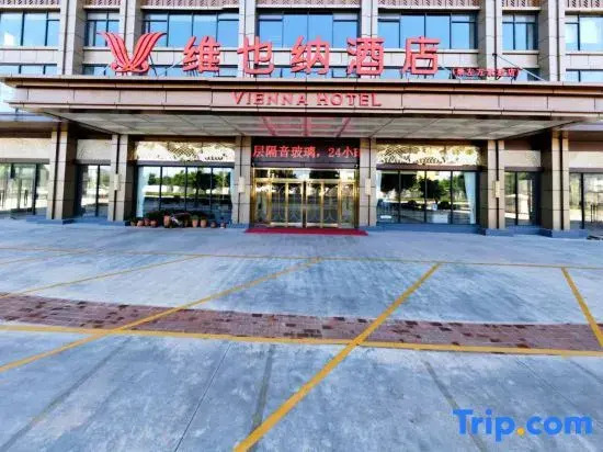 Vienna Hotel (Chongzuo Vientiane Jun Shop)