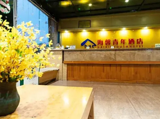 Haixin Youth Hotel