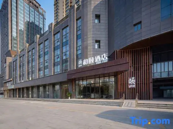 Yitel Hotel (Tai'an Wanda Plaza International Convention and Exhibition Center)