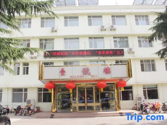 Rushan Hotel
