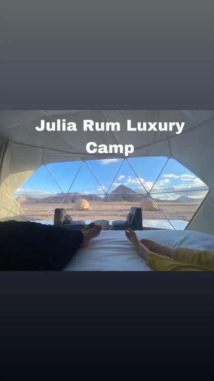SANTANA wadi rum
