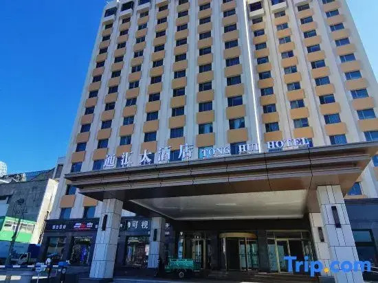 Tonghui Pinshang Hotel