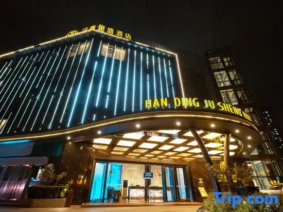 Handing Jusheng Hotel (Kunming Wuyue Plaza Sunac Chunfeng Shili Branch)