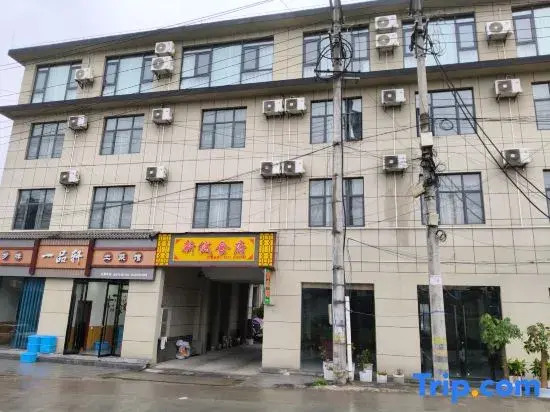 Jinshan Hotel