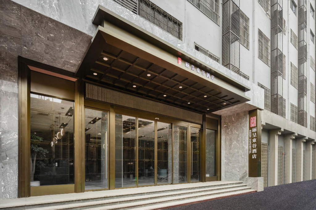 Rezen Dong Hotel (Xi'an Bell Tower Provincial Government Store)