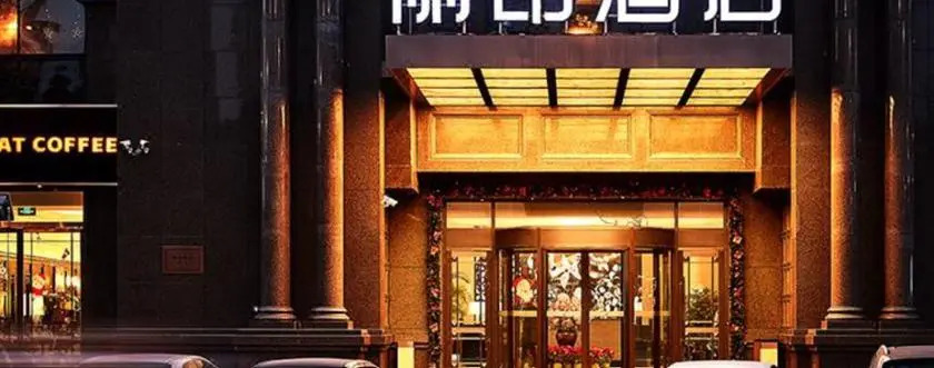 Leon Hotel Tianzifang