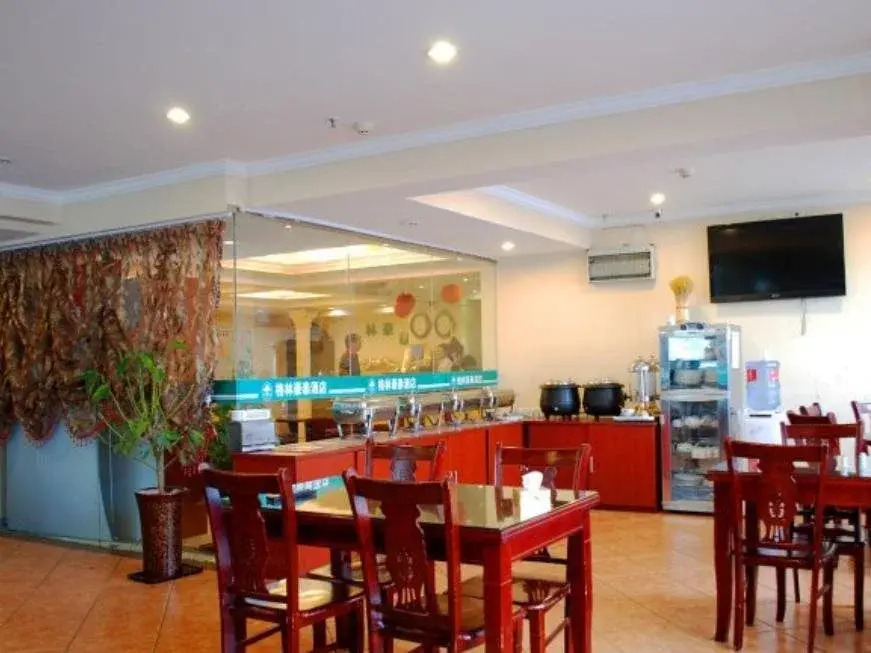 GreenTree Inn Qinghuangdao Sun City Hotel