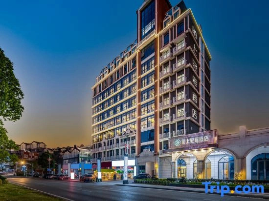 Moshang Qingya Hotel (Guiyang Longdongbao Airport Wushan Valley Branch)