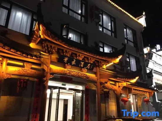 Wuyuan Qingyun Hotel