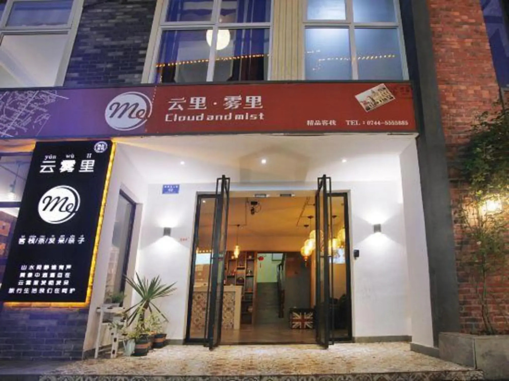 Mountain View Guesthouse