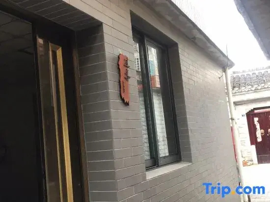 Yangzhou Guke Homestay