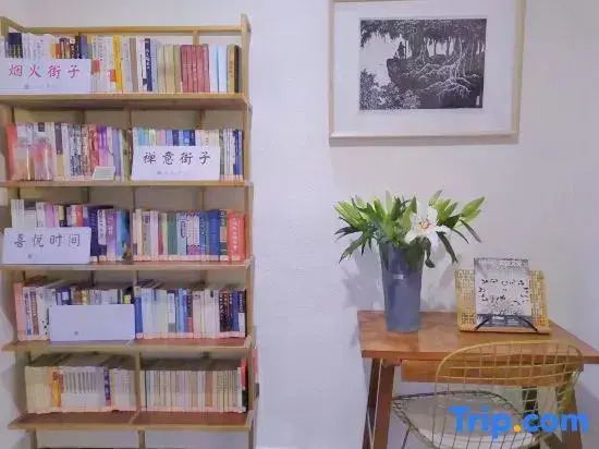 Qingcheng Mountain Street ancient town Joy Hotel. Time Flowers. Scenic Center Pedestrian Street Shop
