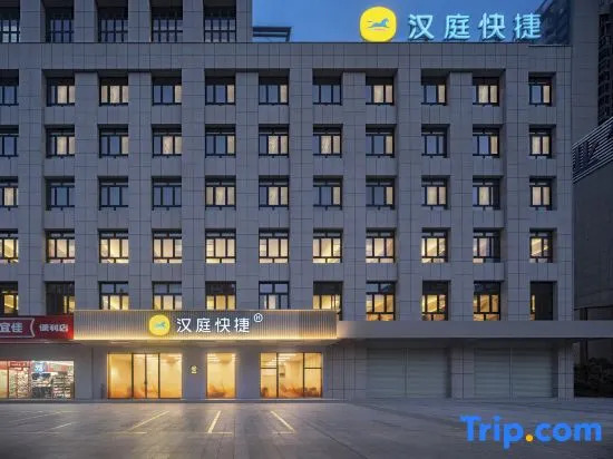 HanTing Express Hotel