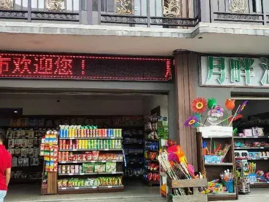 Tongshan Yuepan Lake Hotel