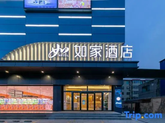 Homeinn · neo (Jining Wenshang Baoxiang Temple Lianmin Square)