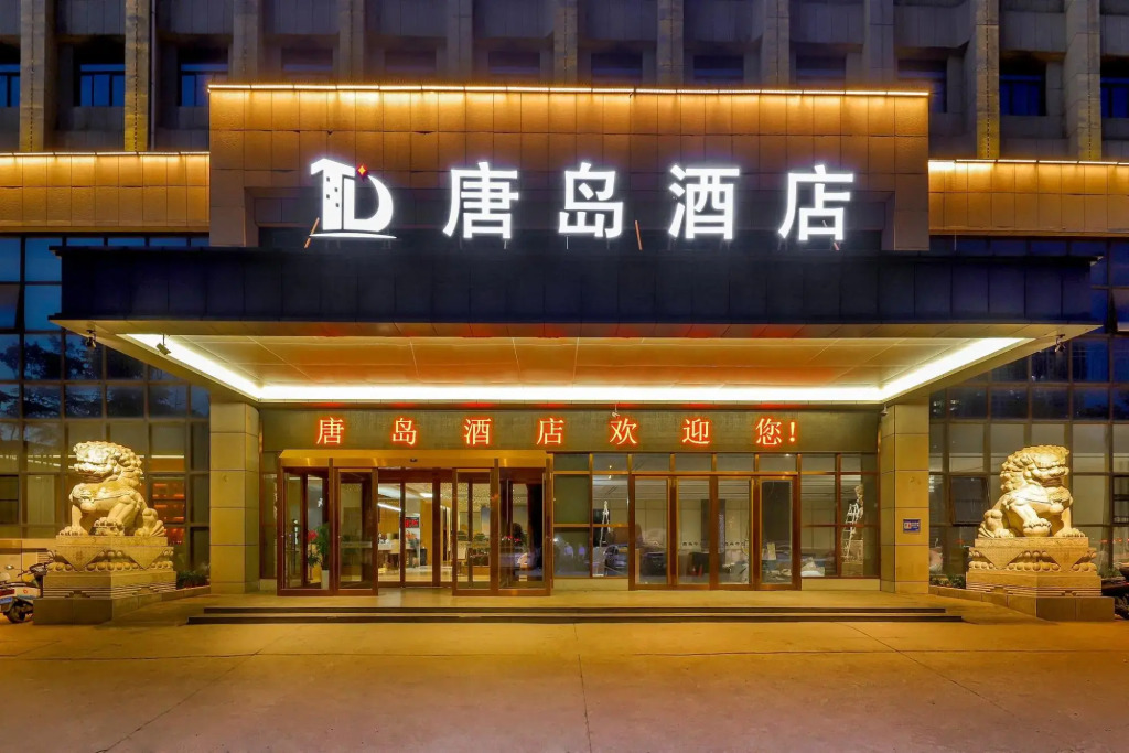 Tangdao Hotel (Xi'an Zaohe Subway Station Sanqiao Branch)