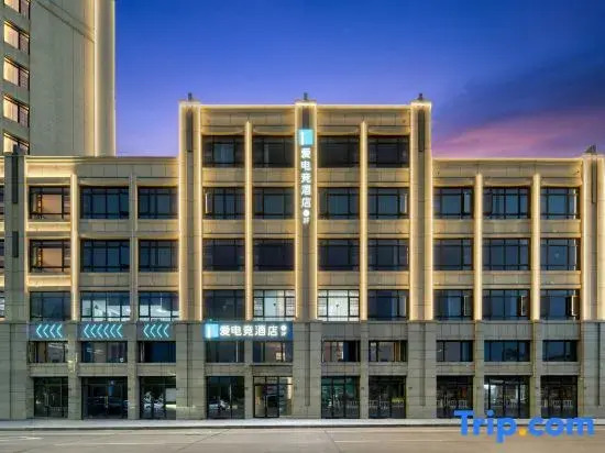 i Electronic Sports Hotel (Tiantai Mountain Station Tiantai Passenger Terminal)