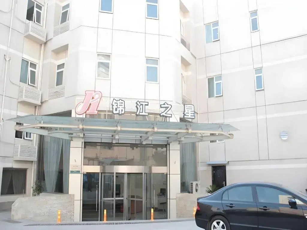 Jinjiang Inn Nanjing South Railway Station