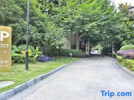 Hangzhou Linping Yushang designer hotel