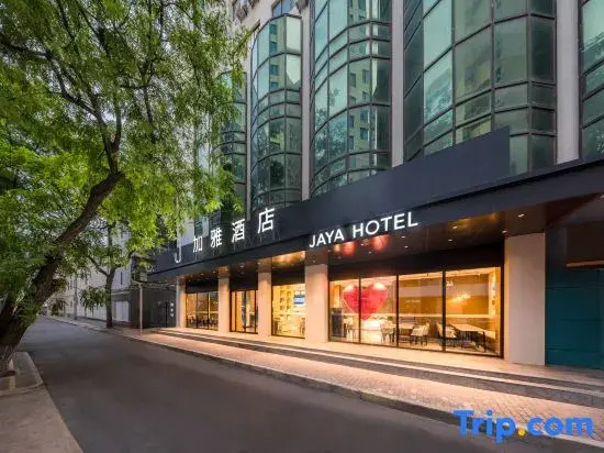 Jaya Hotel (Xi'an Zhonggulou Railway Station Wulukou Subway Station)