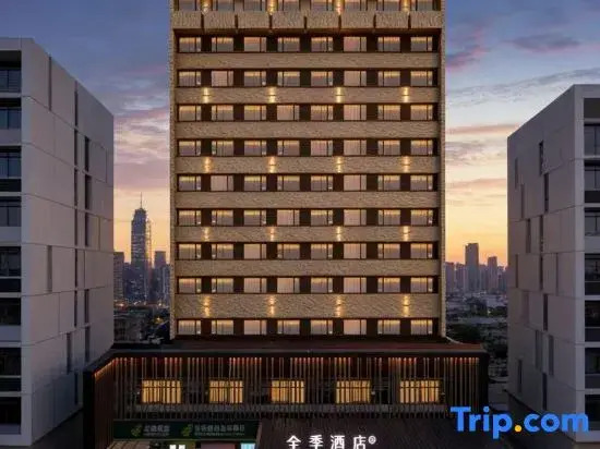 JI Hotel (Wuhan Jianghan Road Pedestrian Street Henglong Plaza)
