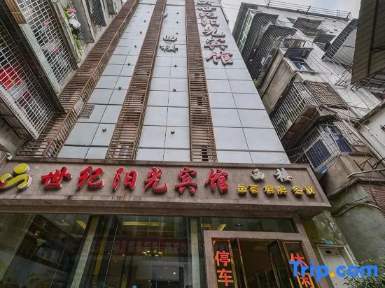 Quxian Century Sunshine Hotel-The West Hotel