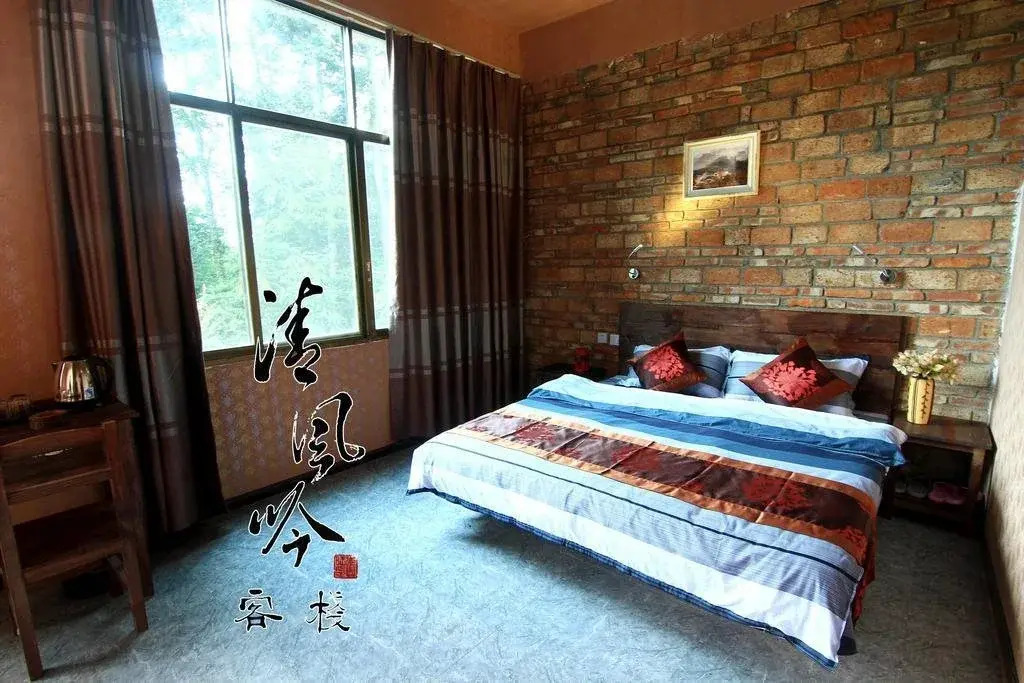 Wind's Whisper Inn Yuanyang