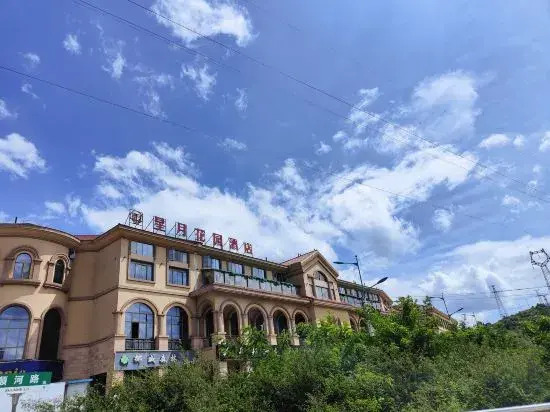 Xingyue Garden Hotel (Guiyang Qingzhen Business and Vocational College)
