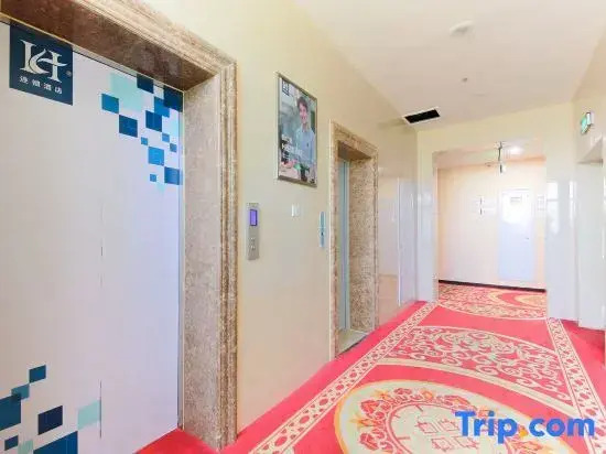Rongcheng Maofeng Holiday Hotel