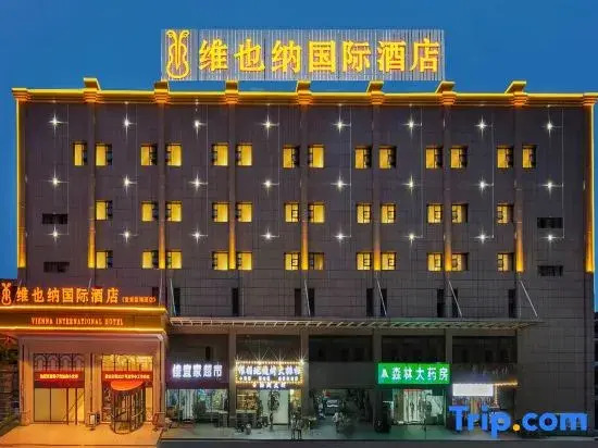Vienna International Hotel (Wuhan Ikea)