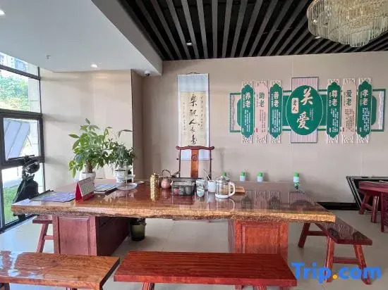 Yunze Kangyuan Xingfu Village Wellness Residence Base