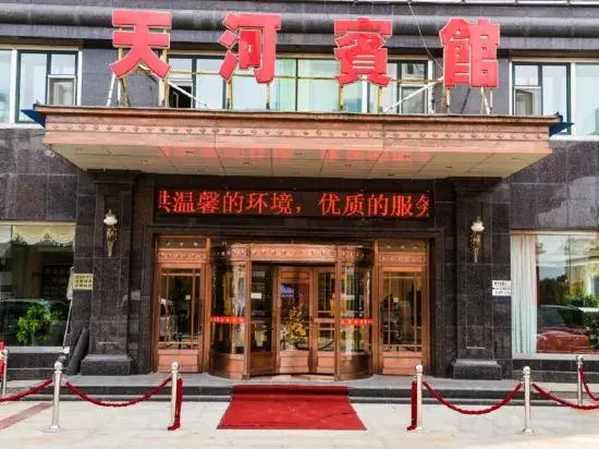 Tianhe Hotel