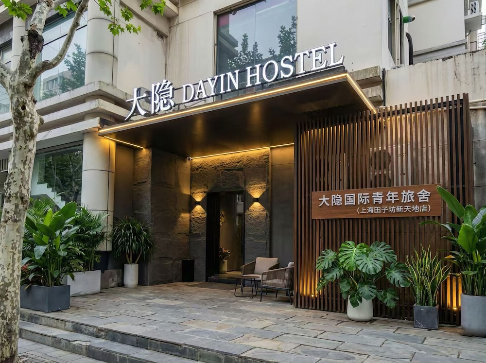 Dayin International Youth Hostel - Tianzifang & Xintiandi