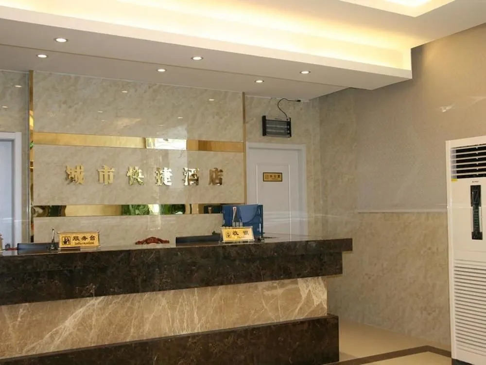 City Express Hotel