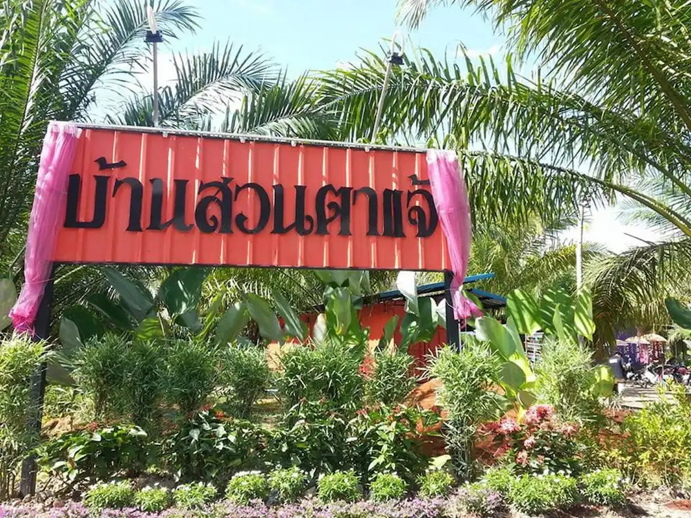 Jae's Garden Home Resort
