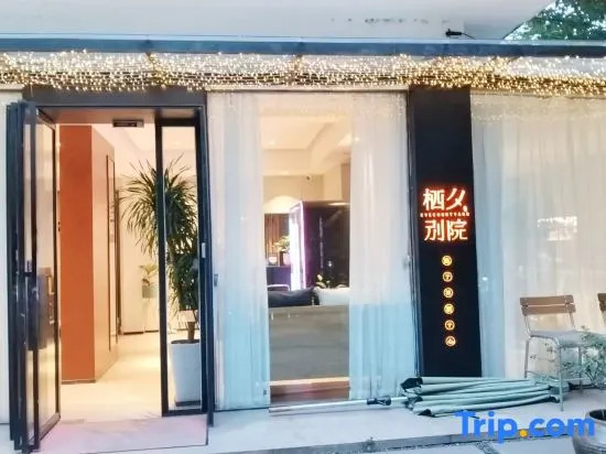 Yueyang Qixi Villa