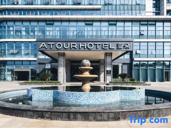 Atour Hotel（Changzhou Wujin Science and Education City）