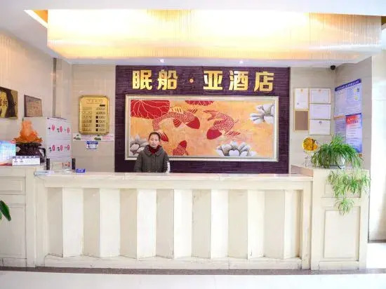 Yaxuan Hotel