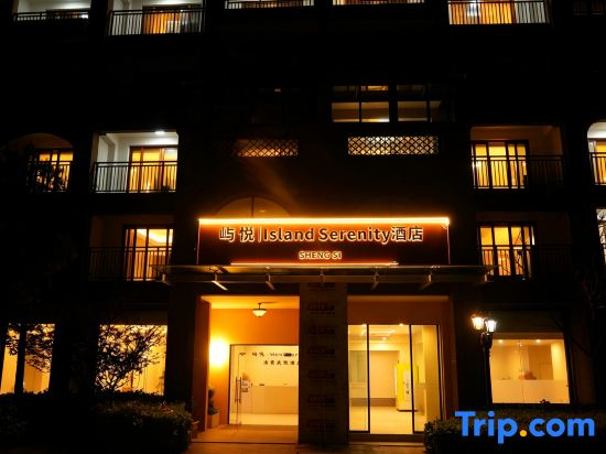 Shengsi Island Serenity Seaview Hotel