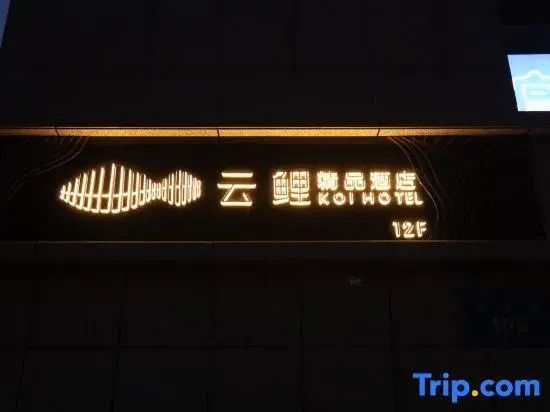 Yunxuan Hotel (CCMALL Times Square)
