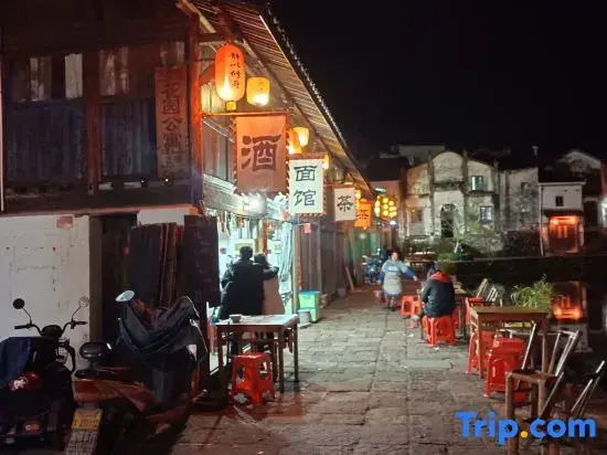 Lanxi Yunyanxuan Homestay (Zhuge Baguacun Branch)