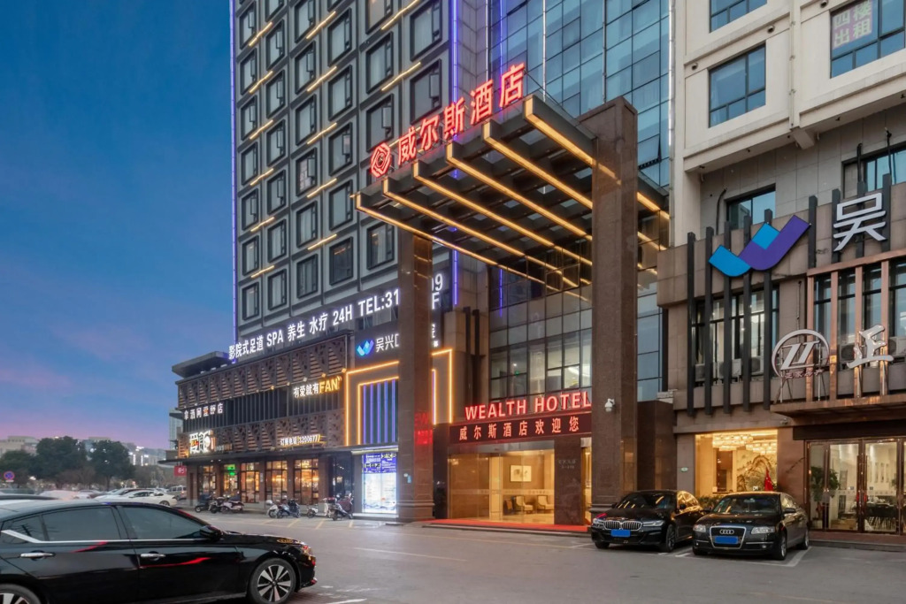 Huzhou Wealth Hotel