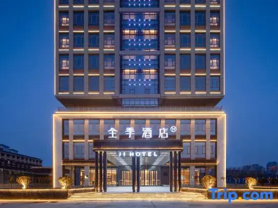 All Season Hotel (Shangqiu Yuhang Road Branch)
